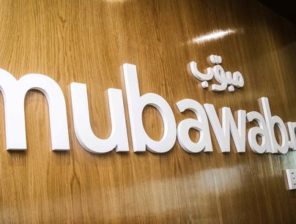 منصة العقارات المغربية مبوّب تحصد ٧ ملايين دولار