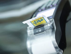 القيمة السوقية لـ “فوري” تتخطى مليار دولار