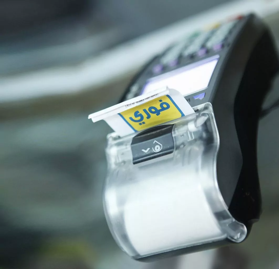 القيمة السوقية لـ “فوري” تتخطى مليار دولار