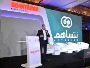 نتساهم… منصة لتسهيل التبرع الإلكتروني خلال كوفيد-١٩