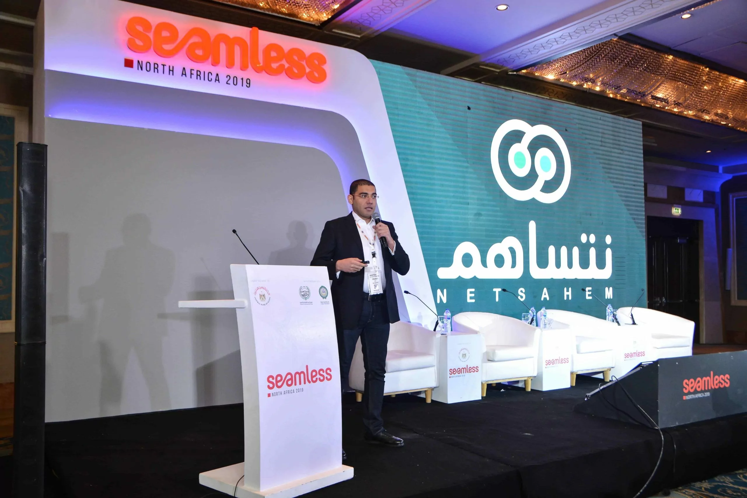 نتساهم… منصة لتسهيل التبرع الإلكتروني خلال كوفيد-١٩