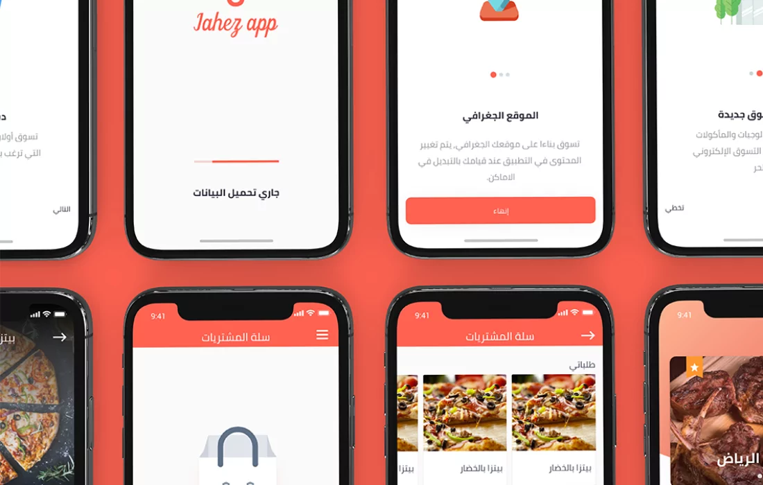 جاهز السعودية تحصد ٣٦ مليون دولار في جولة التمويل الأولى