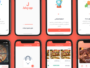 جاهز السعودية تحصد ٣٦ مليون دولار في جولة التمويل الأولى
