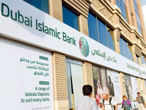 بنك دبي الإسلامي يعلن إتمام عملية الدمج مع بنك نور