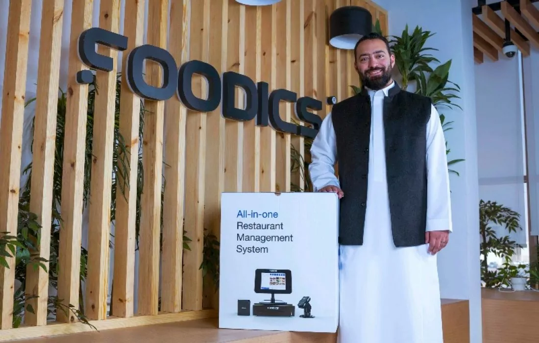 FOODICS السعودية تجمع ٢٠ مليون دولار في جولة تمويل ثانية