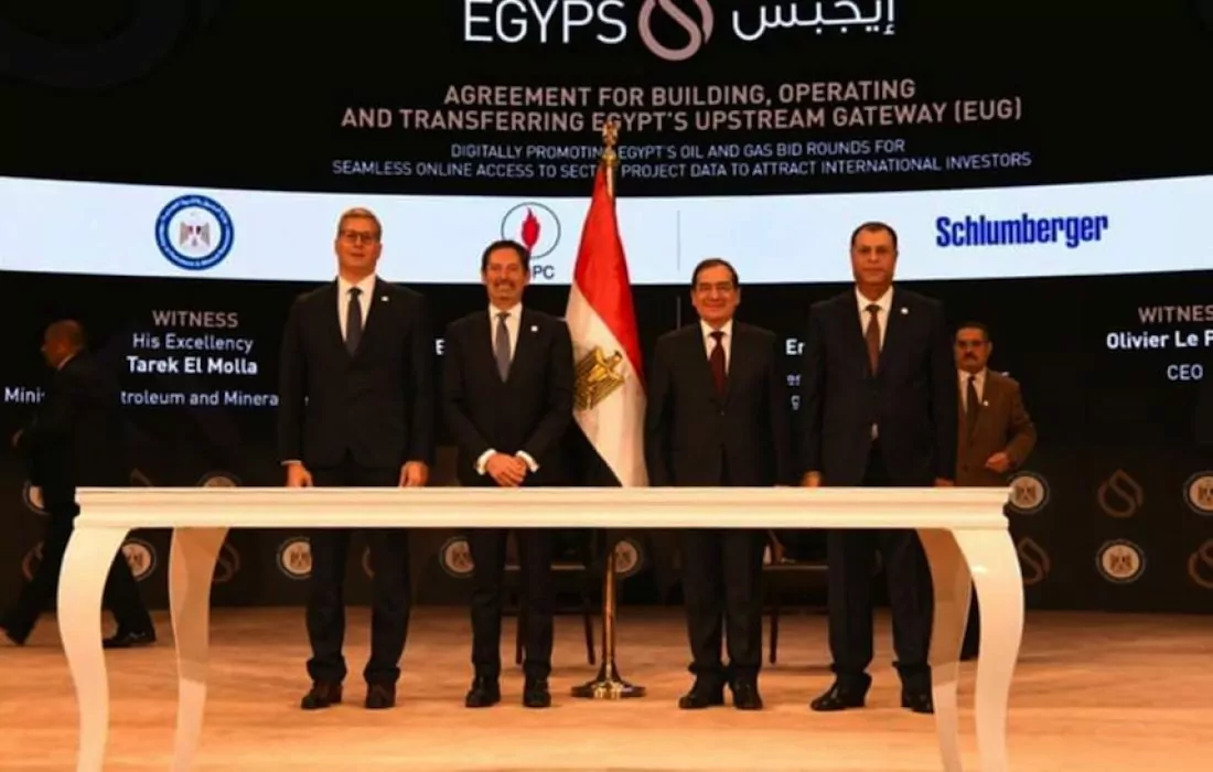 وزارة البترول المصرية تطلق منصة EUG الرقمية لتطوير القطاع بالتعاون مع “شلمبرجير”