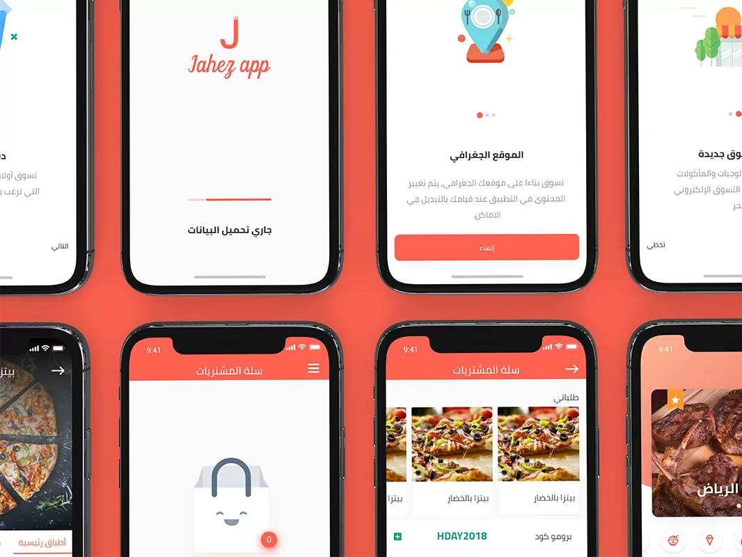 “جاهز” أول شركة تقنية سعودية تختار بنك HSBC لإدارة طرحها للاكتتاب