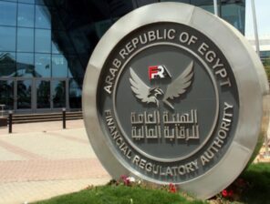 هيئة الرقابة المالية تصدر ضوابط تأسيس شركات الاستحواذ ذات الأغراض الخاصة