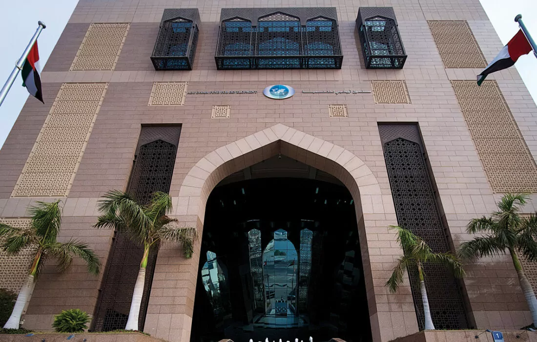 ١٥٠ مليار درهم تمويلات واستثمارات صندوق أبوظبي للتنمية في ٩٧ دولة