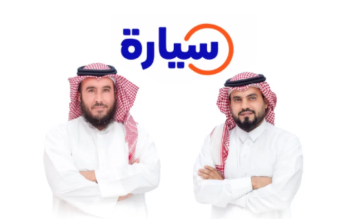 “سيارة” تحصد ٢٠ مليون دولار في جولة التمويل الثانية