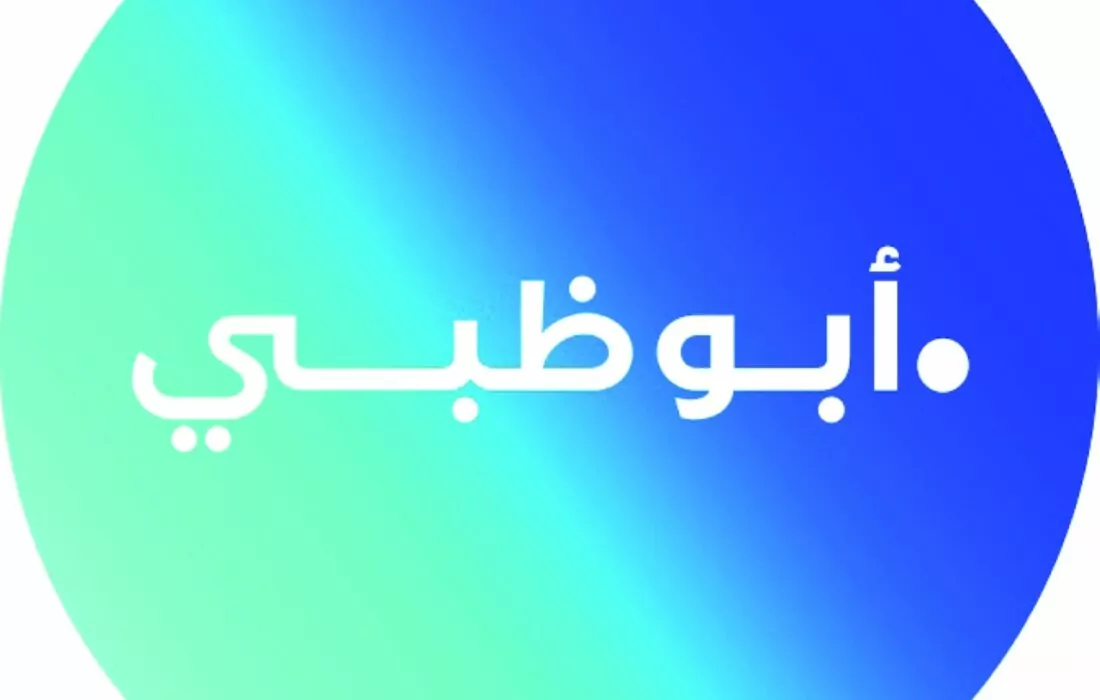 دائرة الإسناد الحكومي تطلق إسم نطاق الإنترنت الرسمي الخاص بإمارة أبوظبي