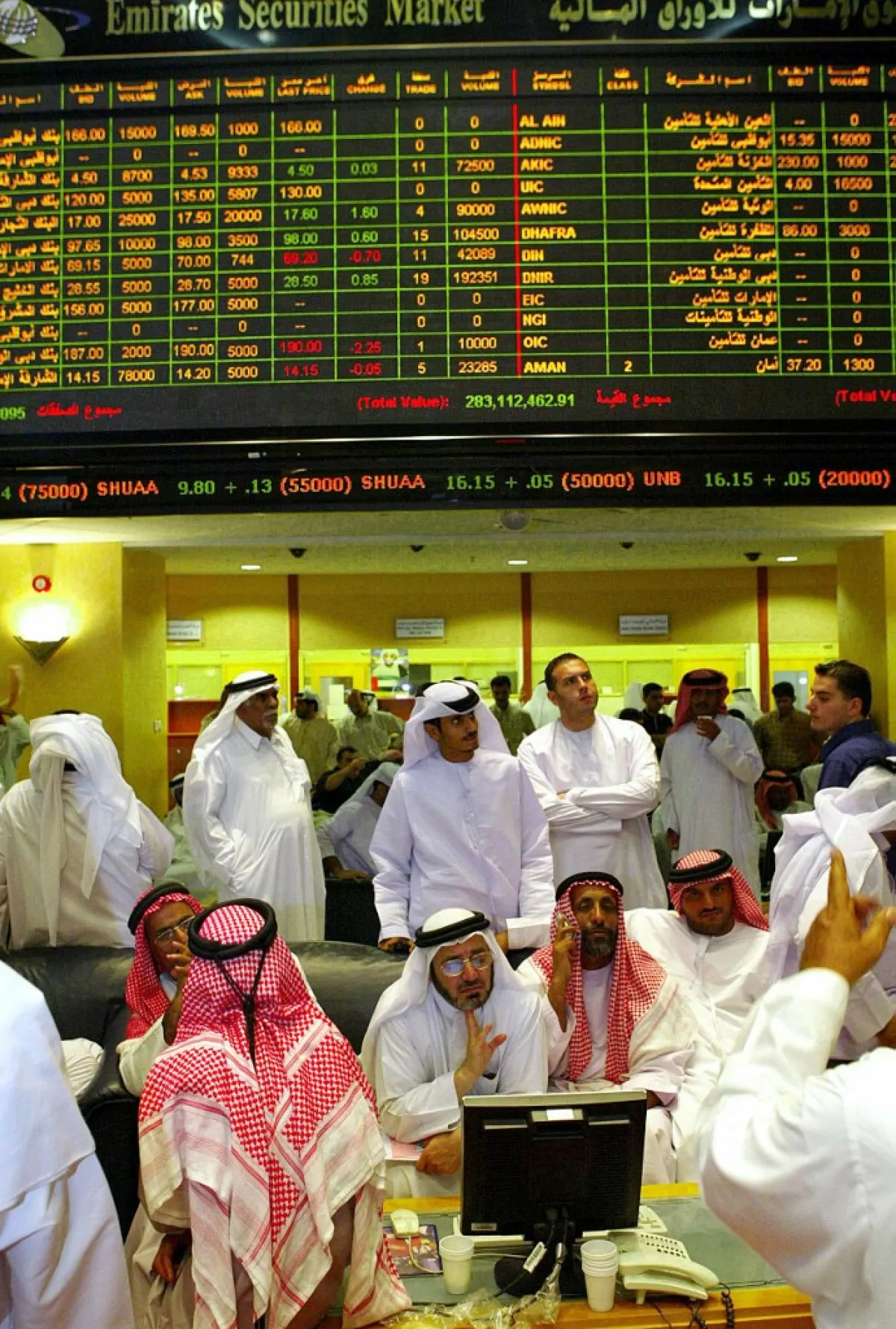 شركتا أدنوك وOCI تقرران طرح ١٣,٨٪؜ من أسهم “فرتيجلوب” في سوق أبوظبي