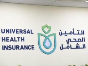 الهيئة العامة للتأمين الصحي تطلق منصة eHealth بالتعاون مع eFinance