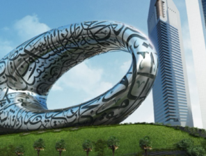 الإمارات تطلق صندوقا بمليار درهم للاستثمار في الشركات الناشئة