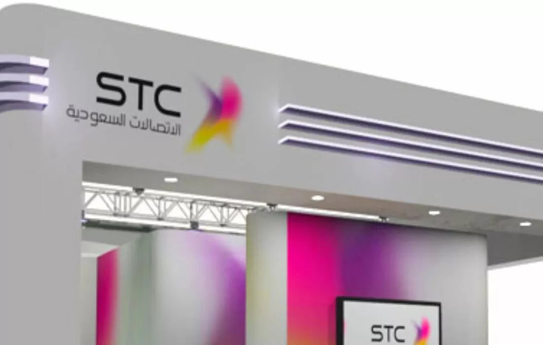 السيادي السعودي يسعى لطرح ٥٪ من أسهم STC في البورصة