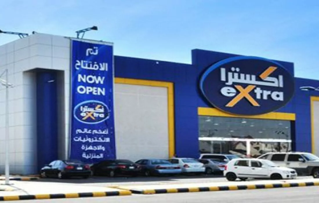 إكسترا السعودية تتوسع في مصر باستثمارات تبلغ مليار جنيه