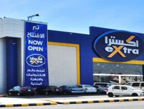إكسترا السعودية تتوسع في مصر باستثمارات تبلغ مليار جنيه