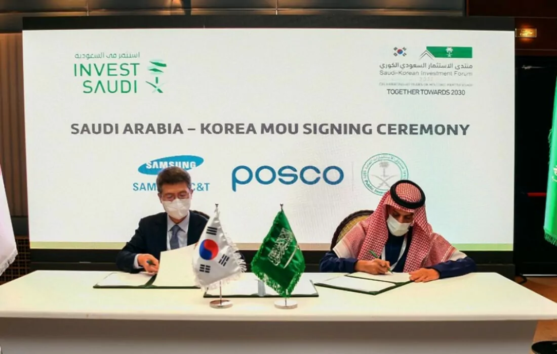 شراكة بين صندوق الاستثمارات السعودي وشركات كورية لإنتاج الهيدروجين الأخضر