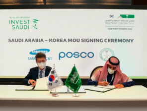 شراكة بين صندوق الاستثمارات السعودي وشركات كورية لإنتاج الهيدروجين الأخضر