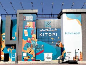 Kitopi للمطابخ السحابية تتوسع في البحرين وقطر