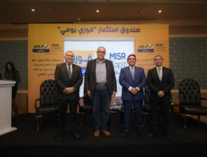 فوري تطلق صندوق “فوري يومي” للاستثمار بالتعاون مع مصر كابيتال