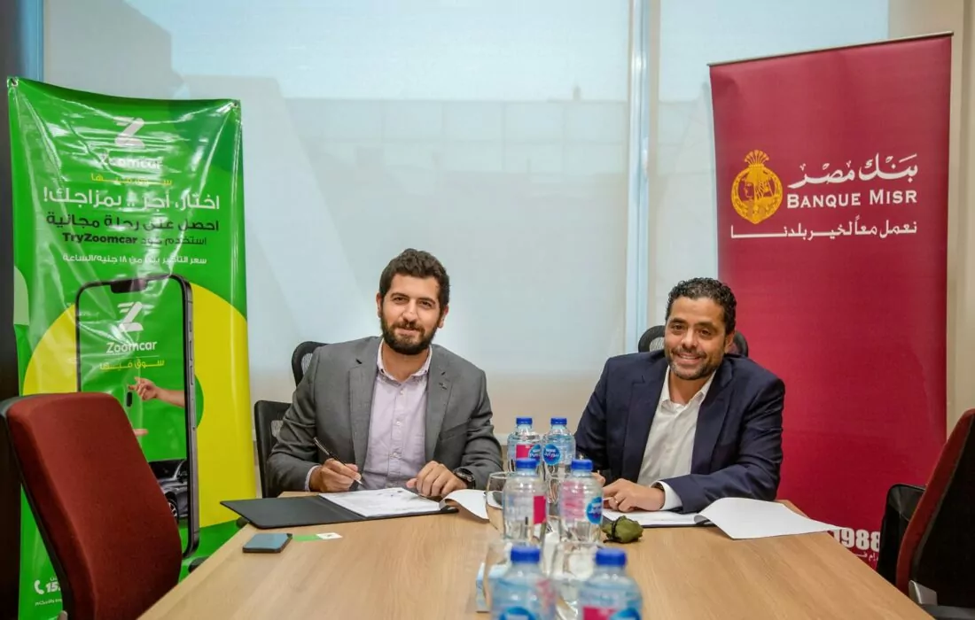 بنك مصر يوقع شراكة مع Zoomcar لتقديم خدمات الدفع الإلكتروني