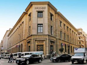 المركزي المصري يقرر منح البنوك سيولة طارئة بشروط