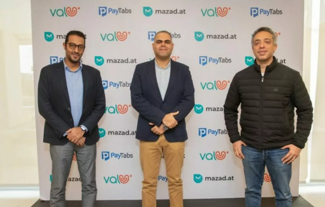 Valu تعقد شراكة مع مزادات وPayTabs