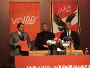 شراكة بين النادي الأهلي وValU لتمويل رسوم العضويات