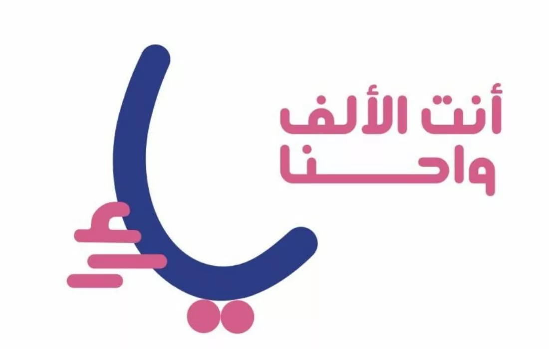 شركة ياء السعودية تجمع تمويلا بقيمة ٢,١ مليون دولار