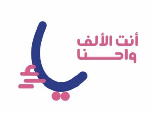 شركة ياء السعودية تجمع تمويلا بقيمة ٢,١ مليون دولار