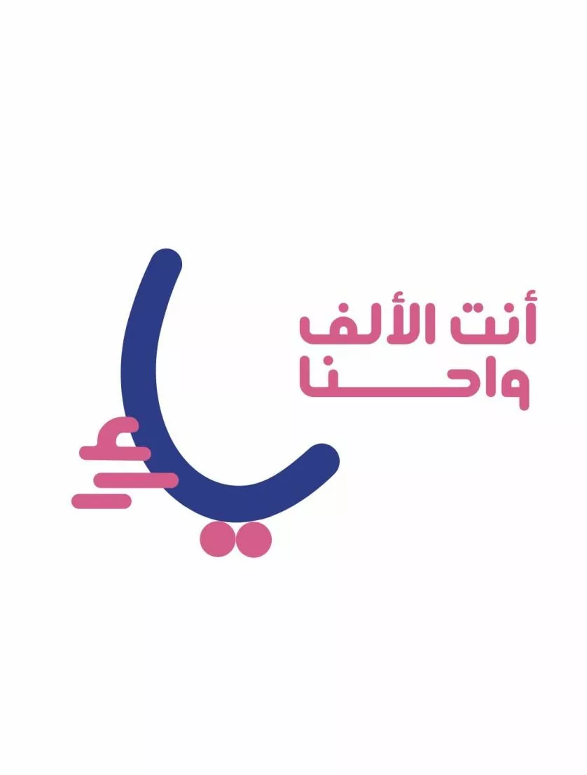 شركة ياء السعودية تجمع تمويلا بقيمة ٢,١ مليون دولار