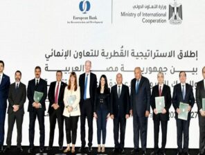 البنك الأوروبي لإعادة الإعمار يوقع ٣ اتفاقيات مع عدد الوزارات