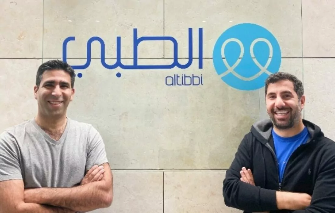 منصة “الطبي” تحصد ٤٤ مليون دولار في جولة التمويل الثانية