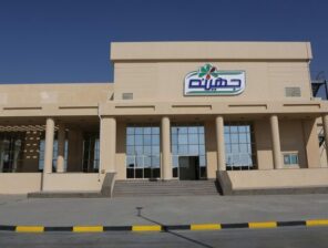 بلدنا القطرية تستحوذ على ٥٪؜ من أسهم جهينة