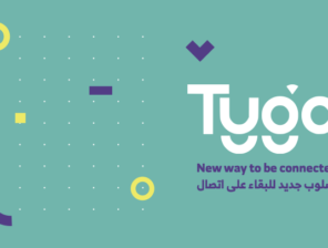 منصة الاتصالات السعودية Tygo تجمع تمويلا مبدئيا بقيمة ١,٨ مليون دولار