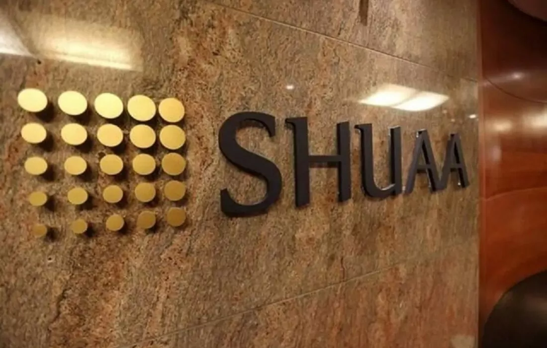 شعاع كابيتال تطلق صندوق استثماري بقيمة ٢٥٠ مليون دولار