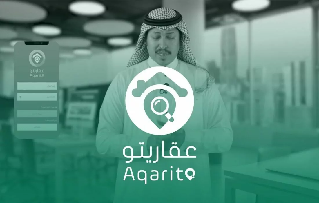 عقاريتو تحصد ٢,٩ مليون ريال سعودي عبر منصة التمويل الجماعي Scopeer