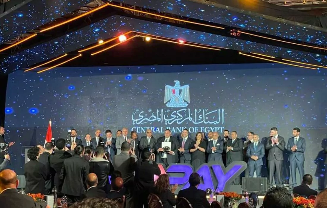 البنك المركزي المصري يطلق تطبيق InstaPay للمدفوعات الفورية