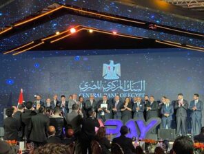 البنك المركزي المصري يطلق تطبيق InstaPay للمدفوعات الفورية