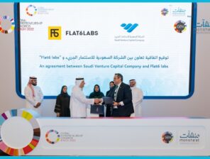 الشركة السعودية للاستثمار الجريء وFlat6labs تطلقان صندوق لتمويل الشركات الناشئة في السعودية