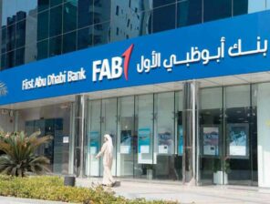 بنك أبوظبي الأول يسحب عرضه للاستحواذ على هيرميس المالية
