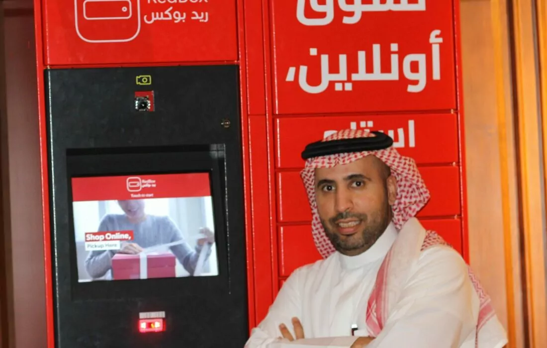 ريد بوكس السعودية تغلق جولة استثمارية بقيمة 19 مليون ريال