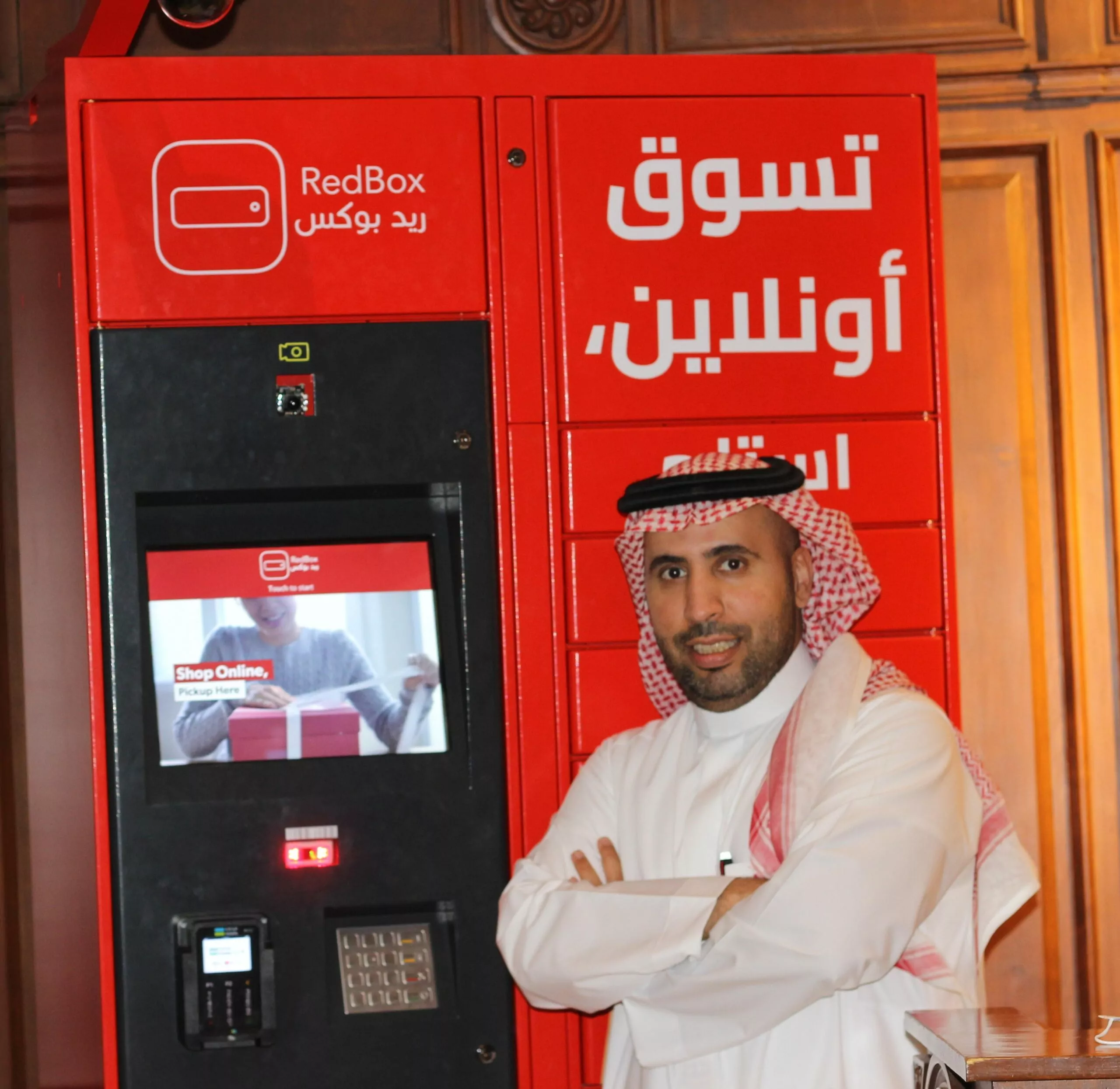 ريد بوكس السعودية تغلق جولة استثمارية بقيمة 19 مليون ريال