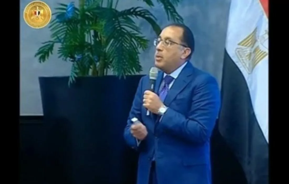 إطلاق منصة حوارية لمناقشة وإشراك القطاع الخاص فى وثيقة سياسة ملكية الدولة