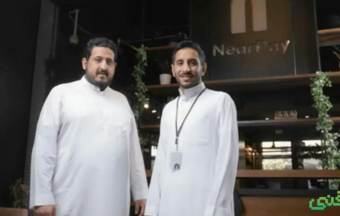 شركة NearPay السعودية تجمع تمويلا بقيمة ٣,٦ مليون دولار