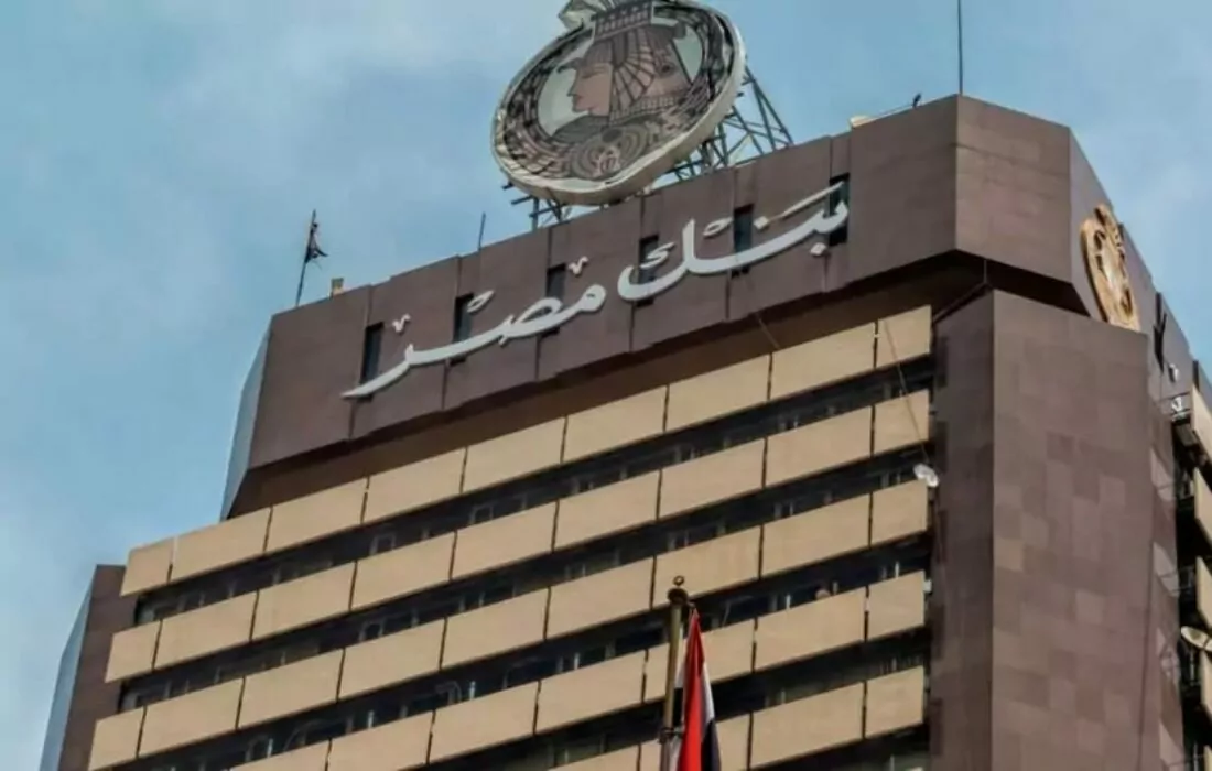 البنك الأفريقي للتنمية يقرض ١٦٠ مليون دولار لبنك مصر لتمويل الشركات الصغيرة والمتوسطة