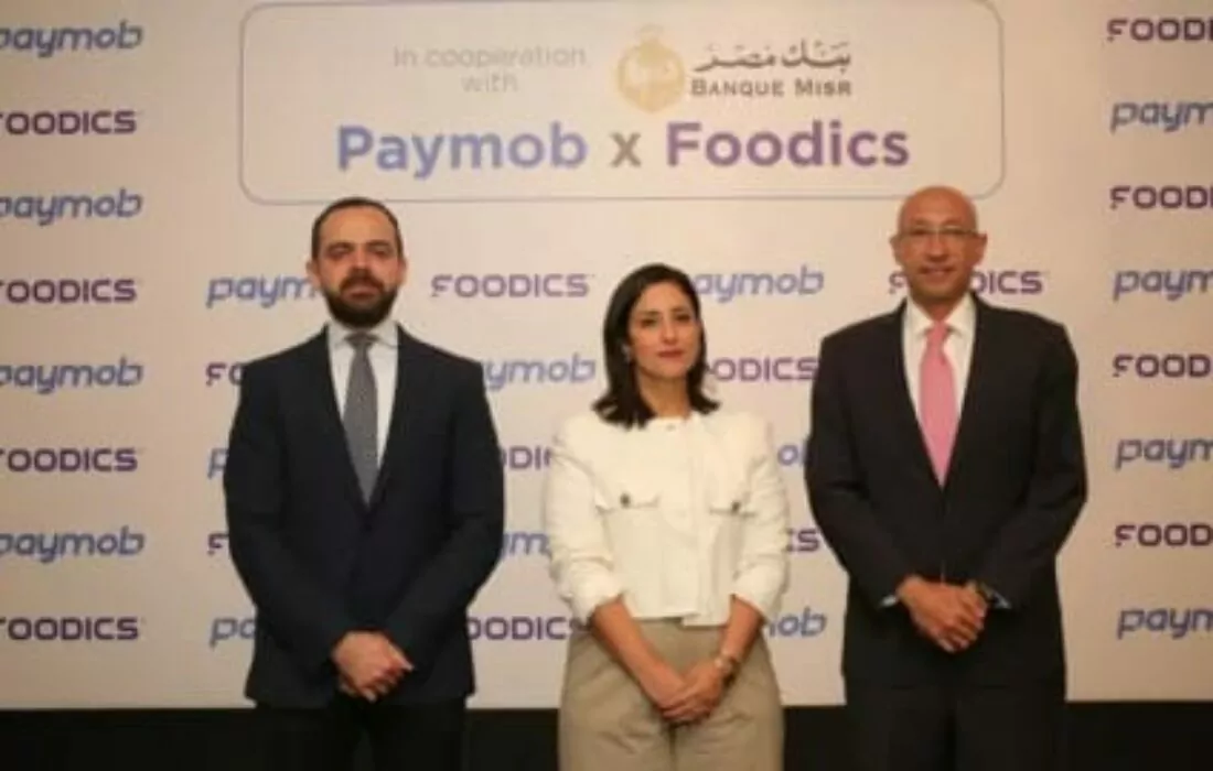 تتعاون Foodics مع Paymob لدمج نظام المدفوعات الرقمية في إدارة المطاعم الخاص بها