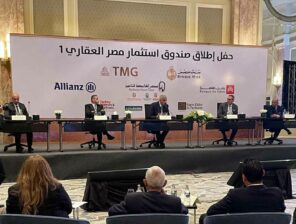 بنكا مصر والقاهرة ومصر القابضة للتأمين يطلقون صندوق استثمار مصر العقاري ١