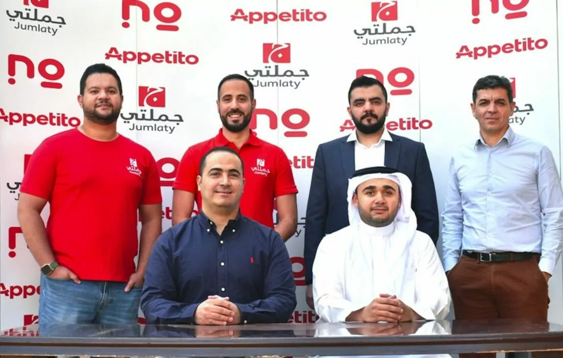 اندماج جملتي السعودية وأبيتيتو المصرية وتحولهما إلى شركة نمو